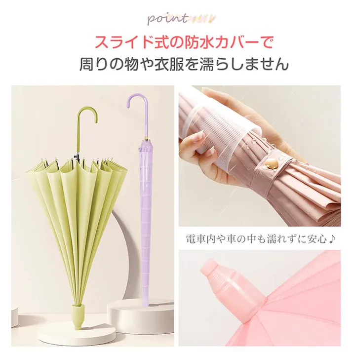 日傘 傘 レディース 16本骨 熱中症対策グッズ 紫外線カット uvカット 遮光 大きめ 晴雨 メンズ 晴雨兼用傘 長傘 晴雨兼用 雨傘 日よけ おしゃれ スライドカバー navy