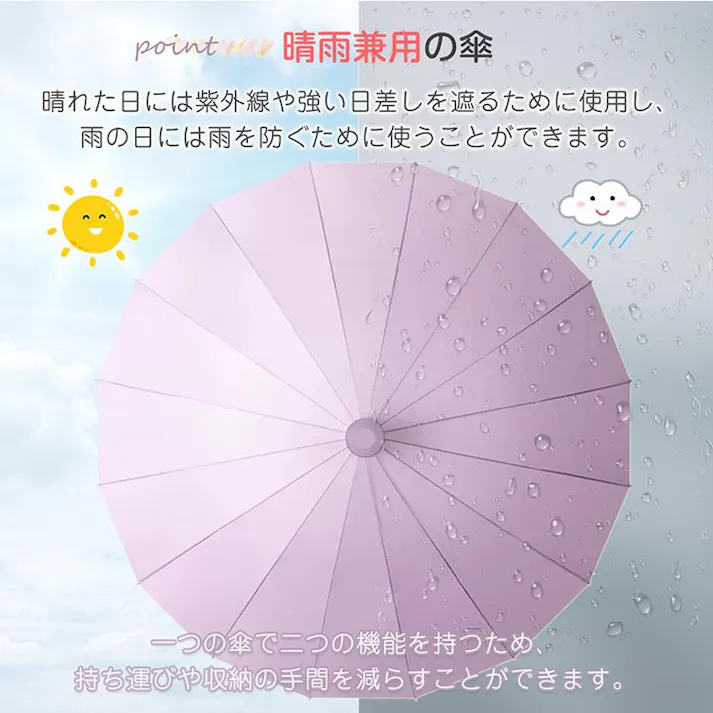 日傘 傘 レディース 16本骨 熱中症対策グッズ 紫外線カット uvカット 遮光 大きめ 晴雨 メンズ 晴雨兼用傘 長傘 晴雨兼用 雨傘 日よけ おしゃれ スライドカバー navy