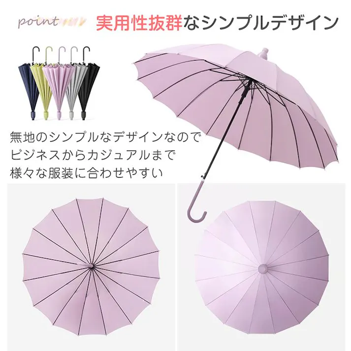 日傘 傘 レディース 16本骨 熱中症対策グッズ 紫外線カット uvカット 遮光 大きめ 晴雨 メンズ 晴雨兼用傘 長傘 晴雨兼用 雨傘 日よけ おしゃれ スライドカバー navy