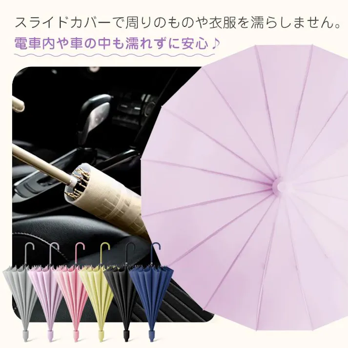 日傘 傘 レディース 16本骨 熱中症対策グッズ 紫外線カット uvカット 遮光 大きめ 晴雨 メンズ 晴雨兼用傘 長傘 晴雨兼用 雨傘 日よけ おしゃれ スライドカバー navy