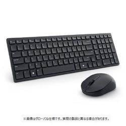 Dell Proコンパクト サイレント キーボードおよびマウス - KM555 -（日本語