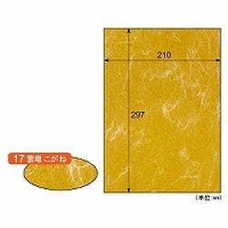 クラッポ和紙 雲竜 こがね 10枚入り QW17S
