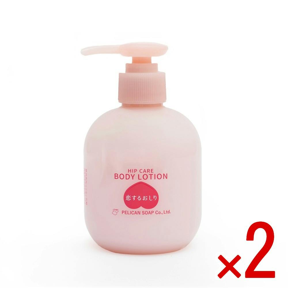 恋するおしりヒップケアボディローション200ml × 2点 【送料込み】 ＃4976631481708