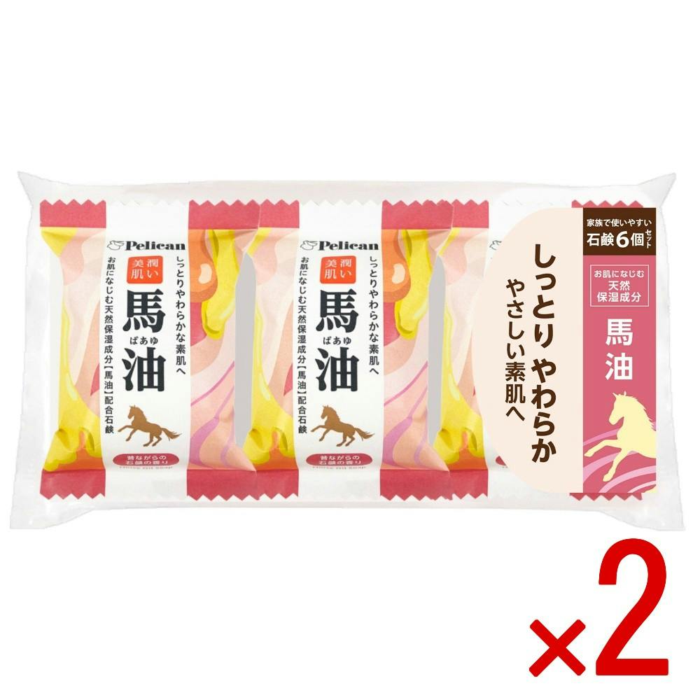 ペリカンファミリー石鹸馬油6P × 2点 【送料込み】 ＃4976631479422