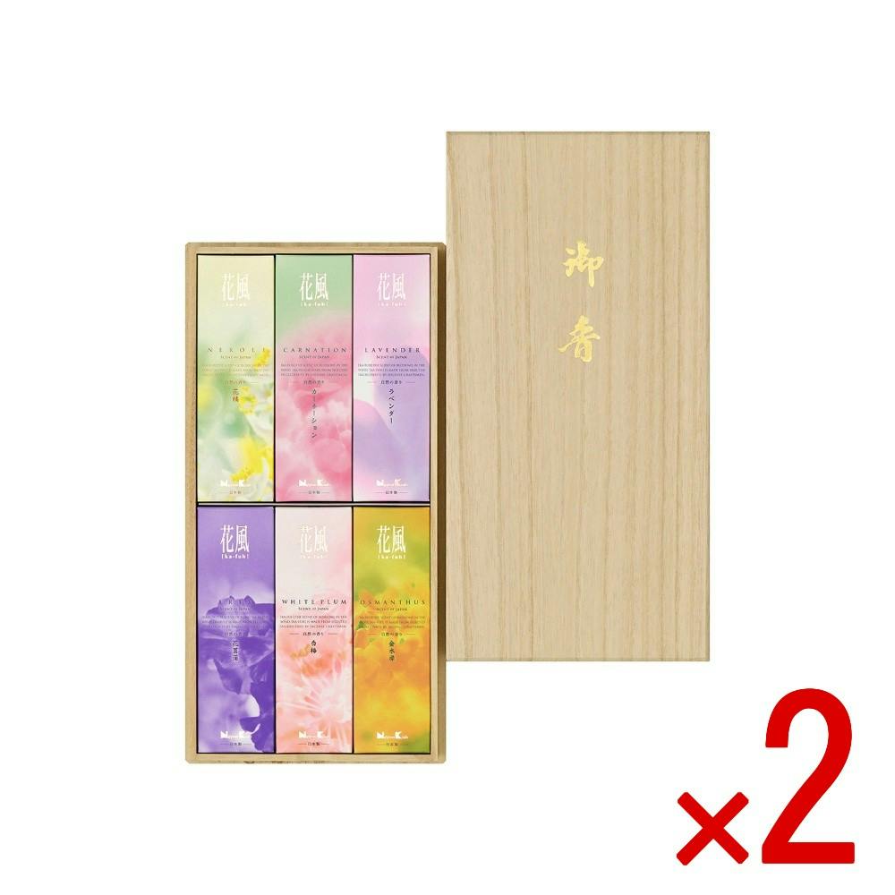 花風 桐箱 六種入 × 2点 【送料込み】 ＃4902125274877