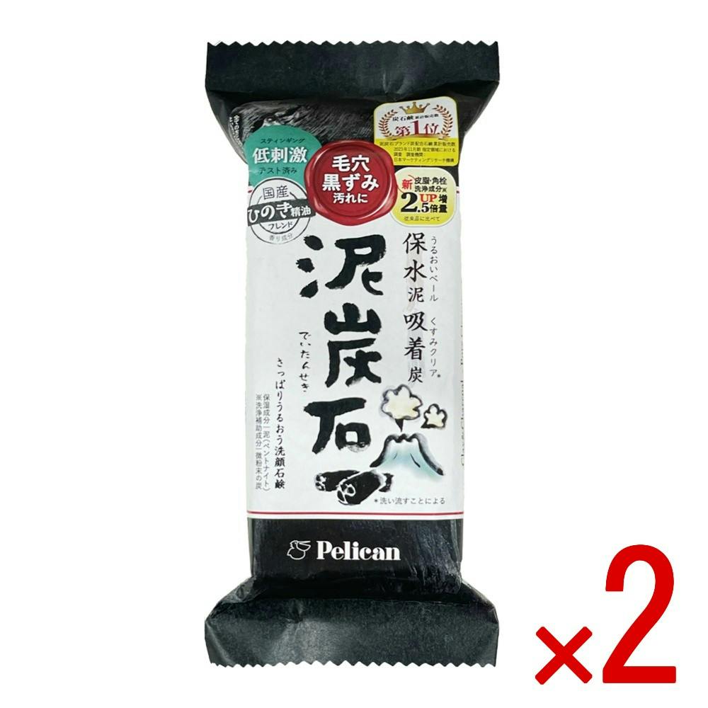 泥炭石 × 2点 【送料込み】 ＃4976631481357