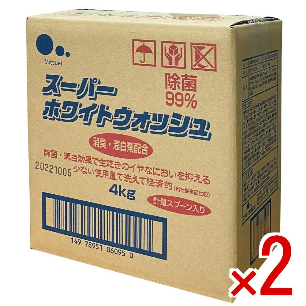 スーパーホワイトウォッシュ × 2点 【送料込み】 ＃4978951060953