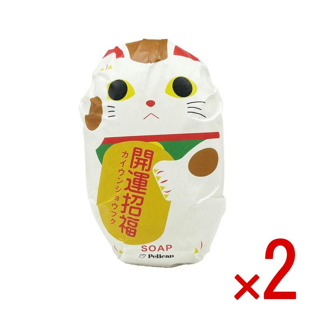 和せっけん 招き猫 × 2点 【送料込み】 ＃4976631481890