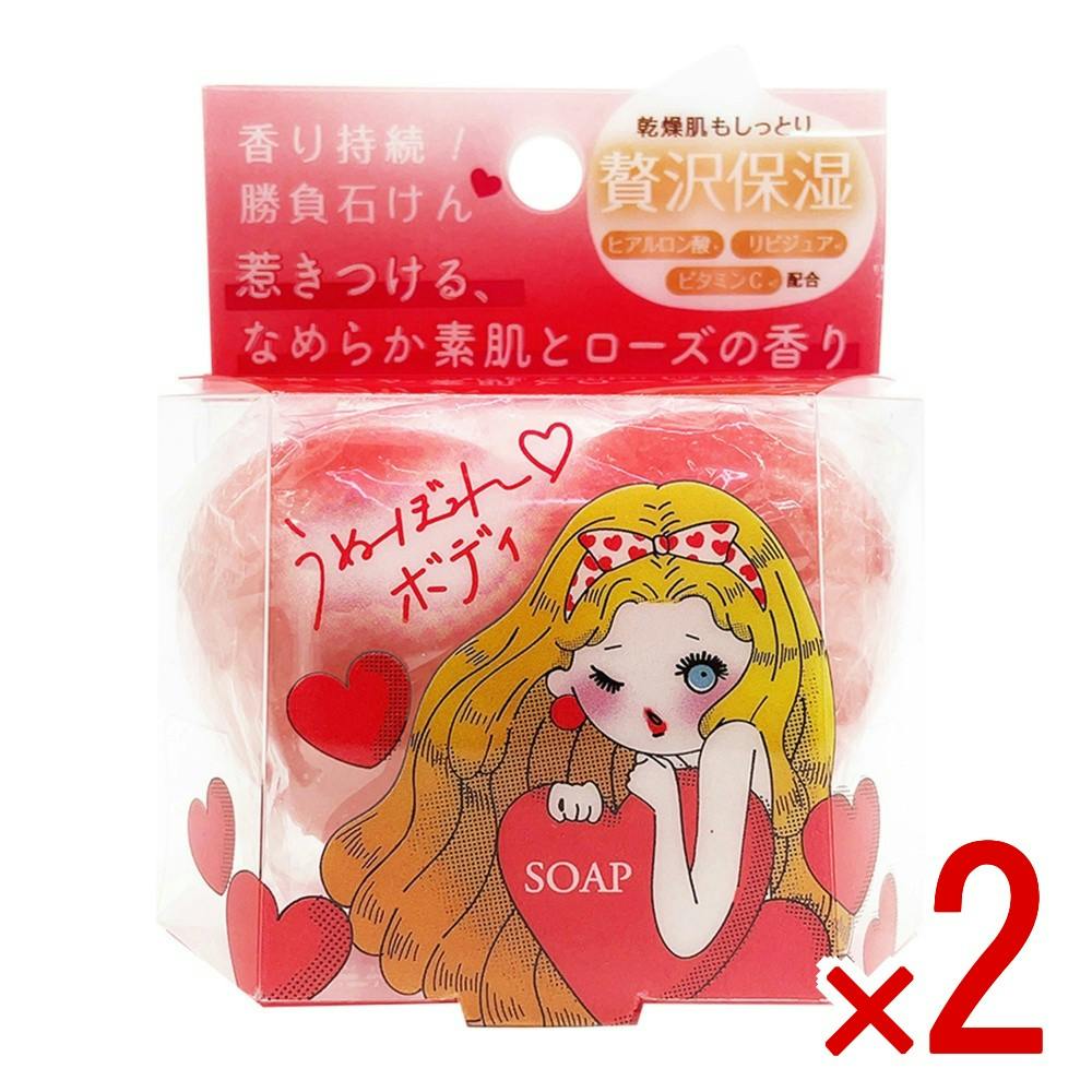 うぬぼれボディ × 2点 【送料込み】 ＃4976631481418