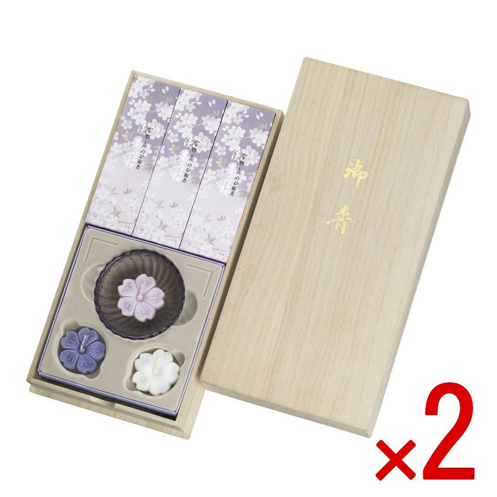 新・淡墨の桜 桐箱浮きローソクセット × 2点 【送料込み】 ＃4902125371200