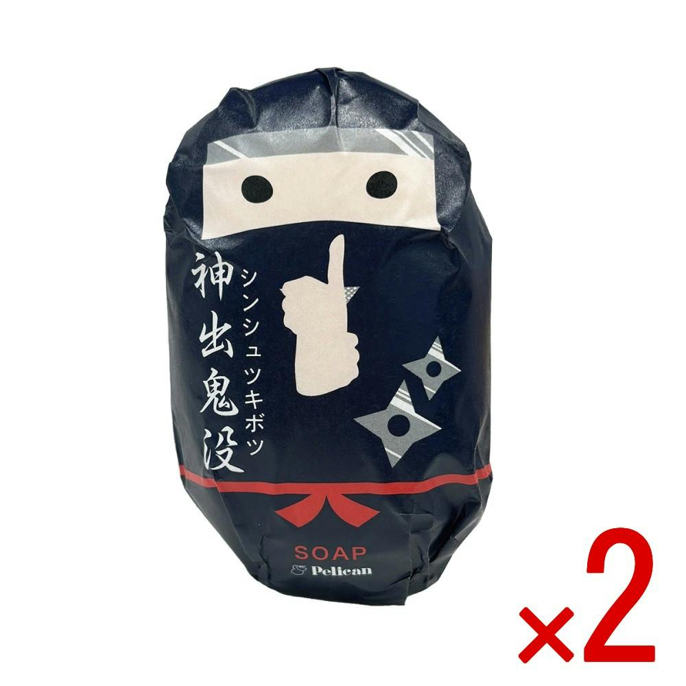 和せっけん 忍者 × 2点 【送料込み】 ＃4976631481883