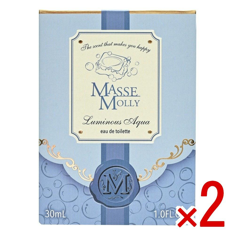 MASSEMOLLYプチ ルミナスアクア × 2点 【送料込み】 ＃4582400839962