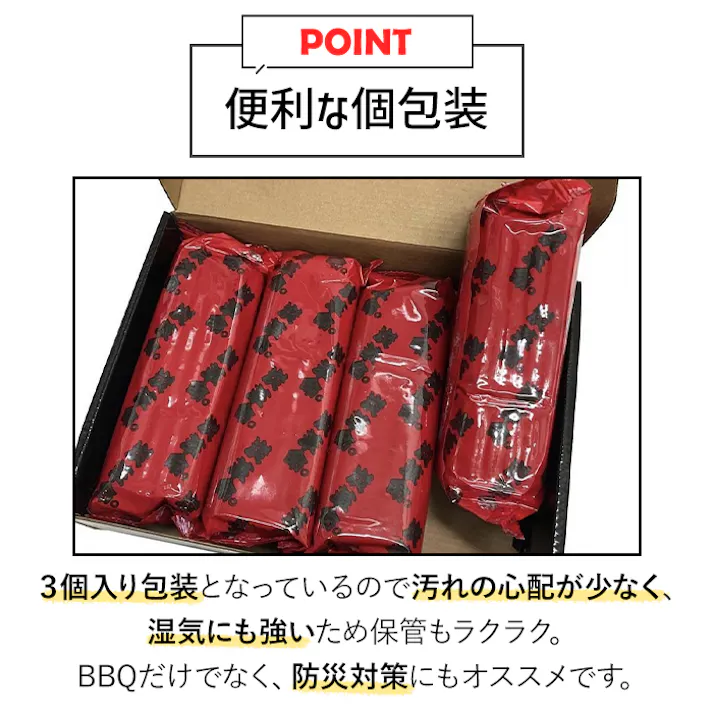 木炭 バーベキュー 炭 着火剤不要 12個入り 900g BBQ 焼肉 焼き鳥 キャンプ 簡単着火 火起こし不要 アウトドア