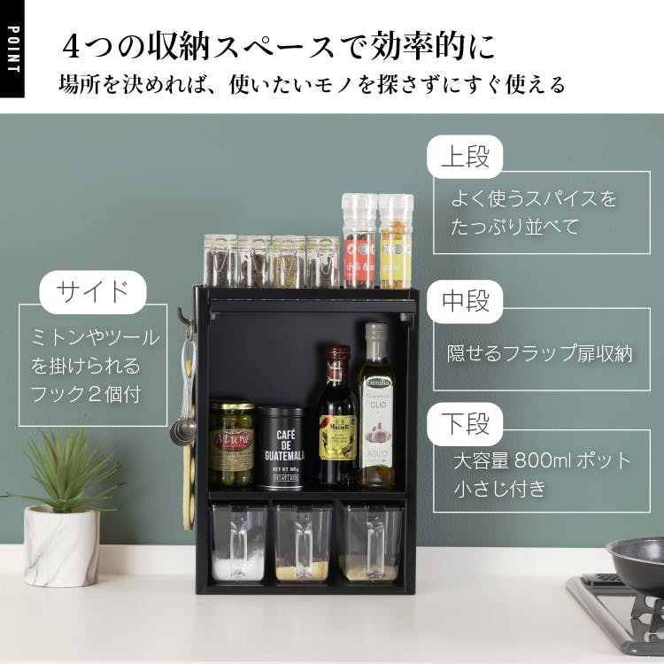 調味料ラック ポット3個 隠せる スパイスラック 燕三条 日本製 調味料
