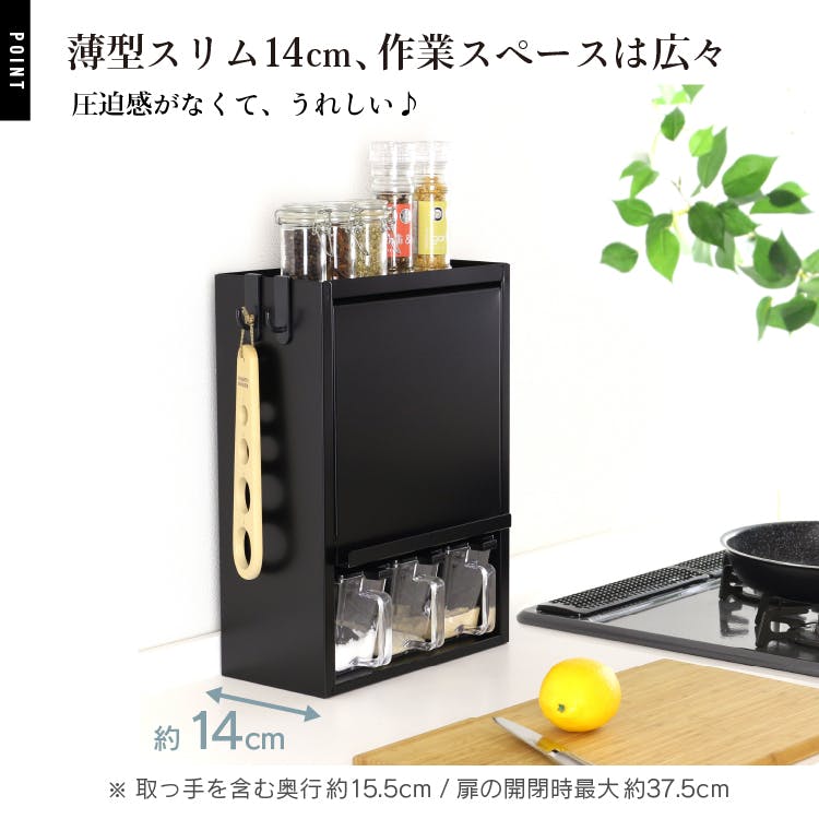 調味料ラック ポット3個 隠せる スパイスラック 燕三条 日本製 調味料