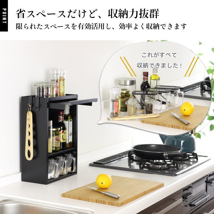 調味料ラック ポット3個 隠せる スパイスラック 燕三条 日本製 調味料