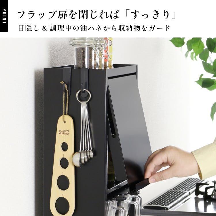 調味料ラック ポット3個 隠せる スパイスラック 燕三条 日本製 調味料