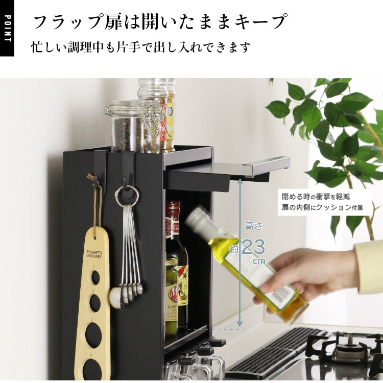 調味料ラック ポット3個 隠せる スパイスラック 燕三条 日本製 調味料