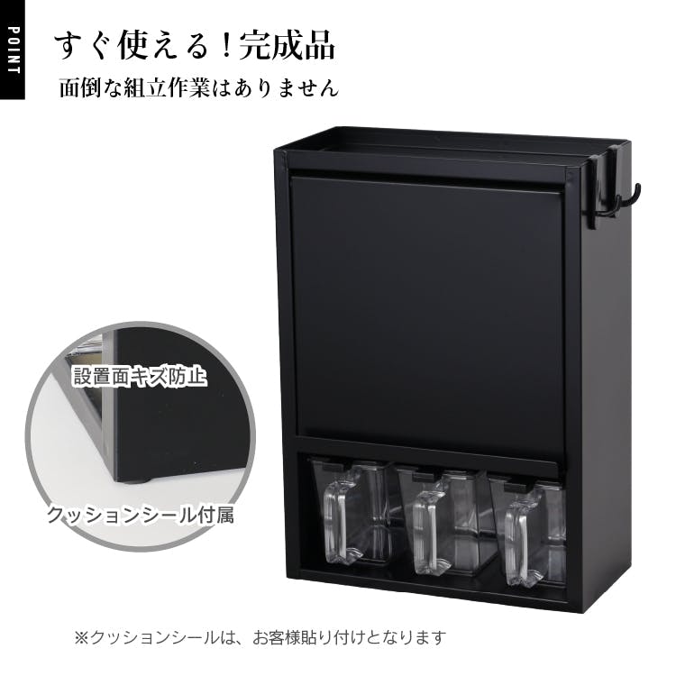 調味料ラック ポット3個 隠せる スパイスラック 燕三条 日本製 調味料