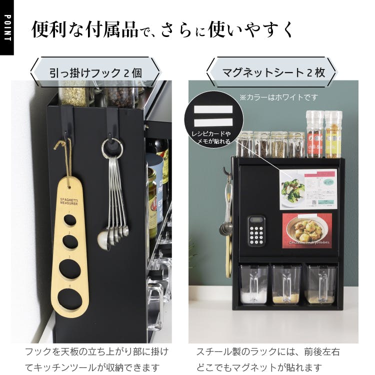 調味料ラック ポット3個 隠せる スパイスラック 燕三条 日本製 調味料