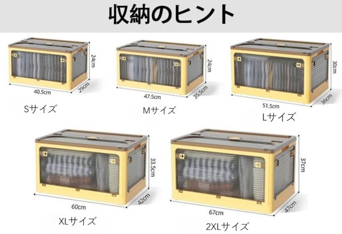 収納ボックス 収納ケース 折りたたみ 蓋付き 衣類 布団 小物 おもちゃ