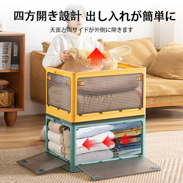 収納ボックス 収納ケース 折りたたみ 蓋付き 衣類 布団 小物 おもちゃ収納 大容量 全方向から取り出せる キャスター付き ボックス 大型 積み重ね 組立簡単 多機能 家庭用 blue 51.5*36*30