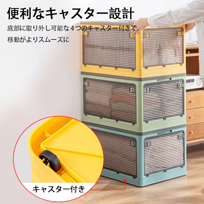 収納ボックス 収納ケース 折りたたみ 蓋付き 衣類 布団 小物 おもちゃ収納 大容量 全方向から取り出せる キャスター付き ボックス 大型 積み重ね 組立簡単 多機能 家庭用 white 67*47*37