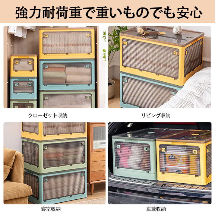 収納ボックス 収納ケース 折りたたみ 蓋付き 衣類 布団 小物 おもちゃ収納 大容量 全方向から取り出せる キャスター付き ボックス 大型 積み重ね 組立簡単 多機能 家庭用 white 67*47*37