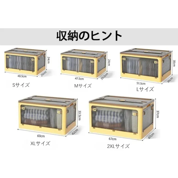 収納ボックス 収納ケース 折りたたみ 蓋付き 衣類 布団 小物 おもちゃ収納 大容量 全方向から取り出せる キャスター付き ボックス 大型 積み重ね 組立簡単 多機能 家庭用 white 67*47*37