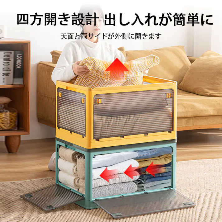 収納ボックス 収納ケース 折りたたみ 蓋付き 衣類 布団 小物 おもちゃ収納 大容量 全方向から取り出せる キャスター付き ボックス 大型 積み重ね 組立簡単 多機能 家庭用 beige 60*42*33.5