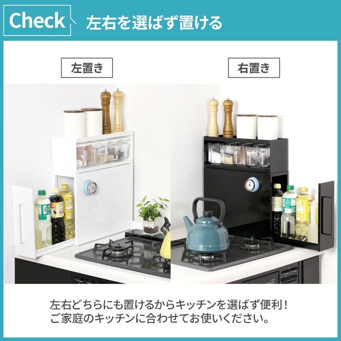 調味料ラック ポット5個 ホワイト 隠せる スパイスラック 燕三条 日本