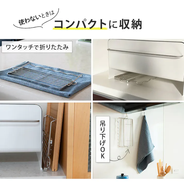 すっきり暮らす ジャグボトルスタンド ステンレス 水筒 水切りスタンド ビーワーススタイル bws SELECTION MM-700166【ボトル 哺乳瓶 ペットボトル 乾燥 水切り ラック 日本製】