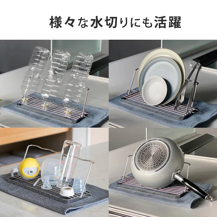 すっきり暮らす ジャグボトルスタンド ステンレス 水筒 水切りスタンド ビーワーススタイル bws SELECTION MM-700166【ボトル 哺乳瓶 ペットボトル 乾燥 水切り ラック 日本製】