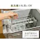 すっきり暮らす ジャグボトルスタンド ステンレス 水筒 水切りスタンド ビーワーススタイル bws SELECTION MM-700166【ボトル 哺乳瓶 ペットボトル 乾燥 水切り ラック 日本製】