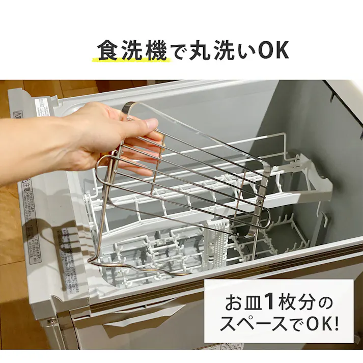 すっきり暮らす ジャグボトルスタンド ステンレス 水筒 水切りスタンド ビーワーススタイル bws SELECTION MM-700166【ボトル 哺乳瓶 ペットボトル 乾燥 水切り ラック 日本製】