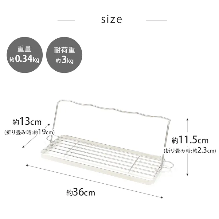 すっきり暮らす ジャグボトルスタンド ステンレス 水筒 水切りスタンド ビーワーススタイル bws SELECTION MM-700166【ボトル 哺乳瓶 ペットボトル 乾燥 水切り ラック 日本製】
