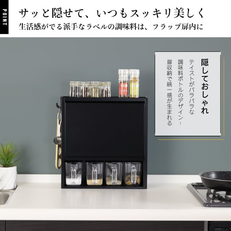 キッチンラック　ポット 調味料ラック ポット4個 スリム スパイスラック コンパクト 燕三条
