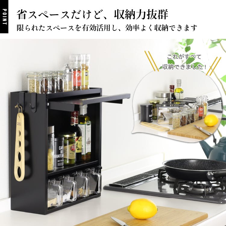 調味料ラック ポット4個 スリム スパイスラック コンパクト 燕三条
