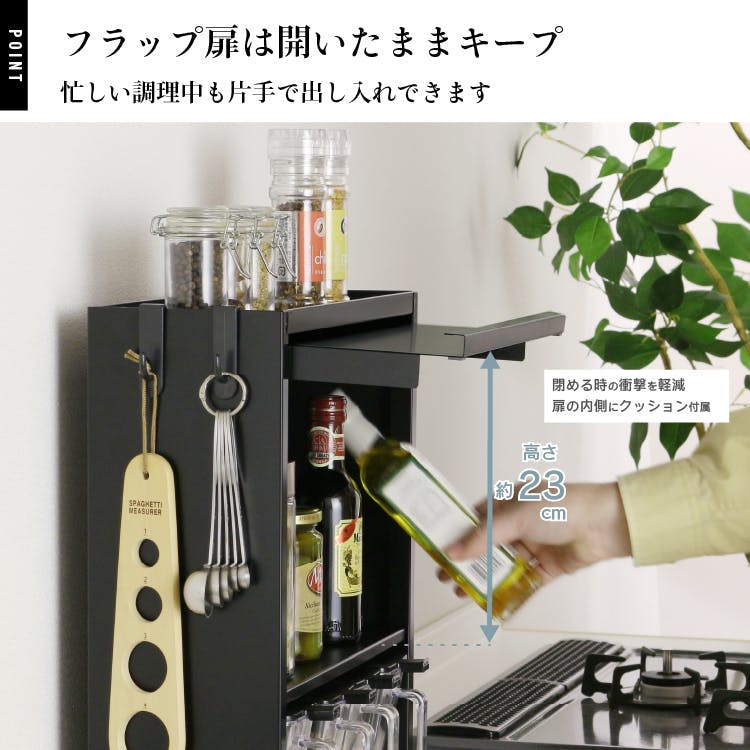 調味料ラック ポット4個 スリム スパイスラック コンパクト 燕三条