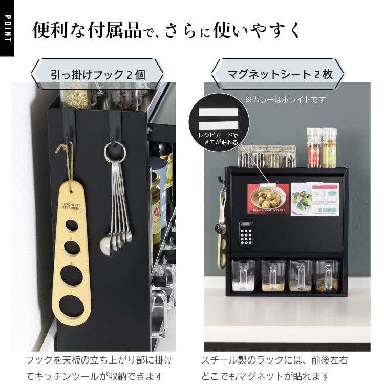 調味料ラック おしゃれ 省スペース  大容量 大型 キッチン収納（ブラック） 調味料ラック ポット4個 スリム スパイスラック コンパクト 燕三条