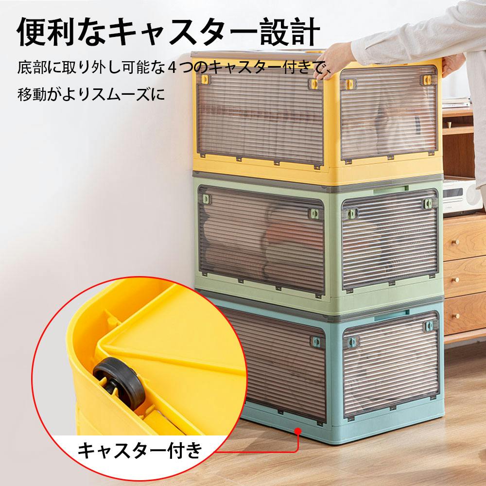折りたたみ収納ボックス キャスター 収納ケース XXL 大容量 イエロー 3個 収納ボックス 収納ケース 折りたたみ 蓋付き 衣類 布団 小物 おもちゃ