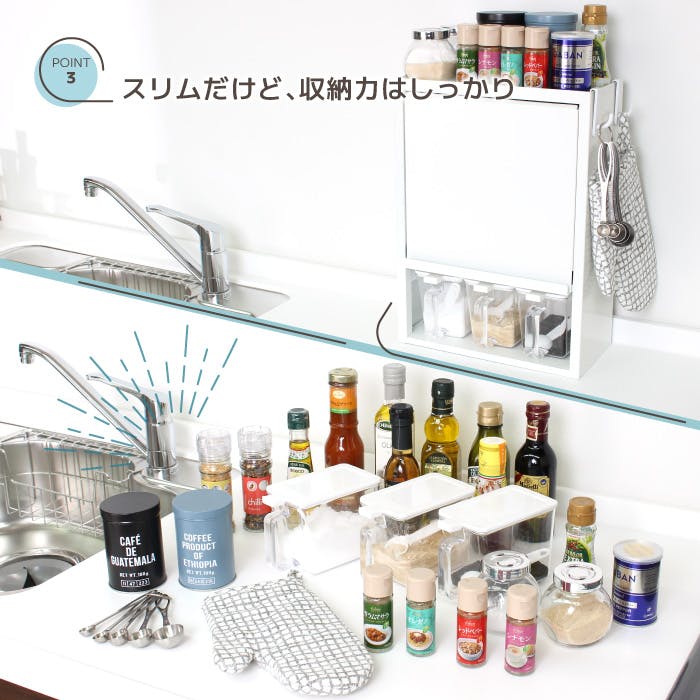 白い スパイスラック ポット3個 隠せる 調味料ラック 燕三条 日本製