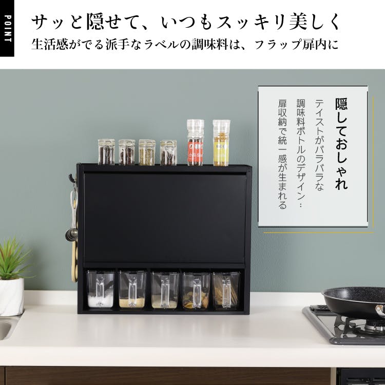キッチンラック　ポット 調味料ラック ポット4個 スリム スパイスラック コンパクト 燕三条