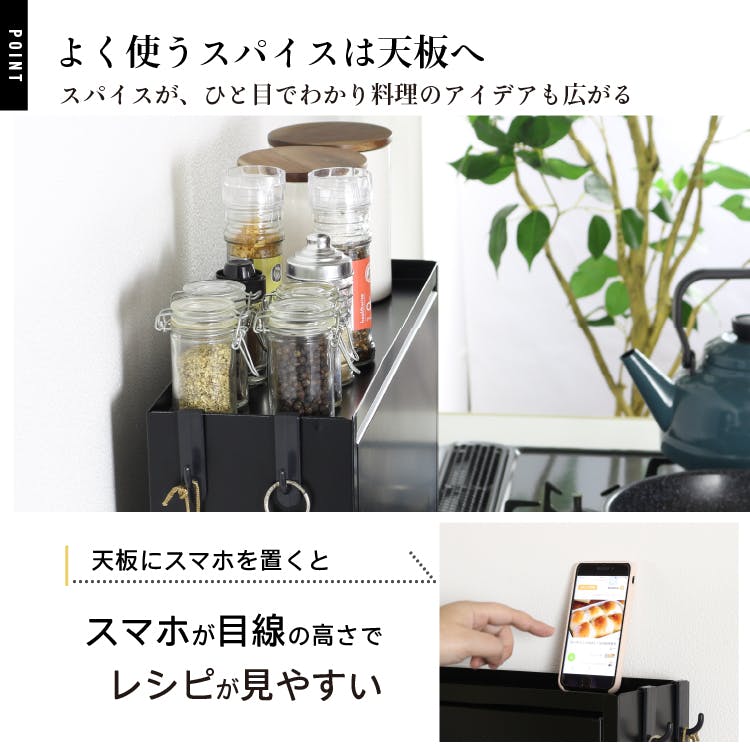 調味料ラック スパイスラック ポット5個 燕三条 日本製 黒い 調味料