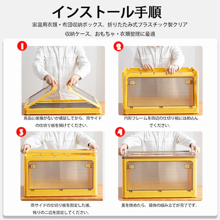 収納ボックス 収納ケース 折りたたみ 蓋付き 衣類 布団 小物 おもちゃ収納 大容量 全方向から取り出せる キャスター付き ボックス 大型 積み重ね 組立簡単 多機能 家庭用 yellow 40.5*29*24
