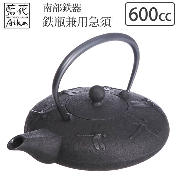 岩鋳 鉄瓶兼用急須 とんぼ 600ml 茶漉し付き 藍花 南部鉄器 10074【鉄瓶 急須 直火 南部鉄瓶 茶器 日本製】