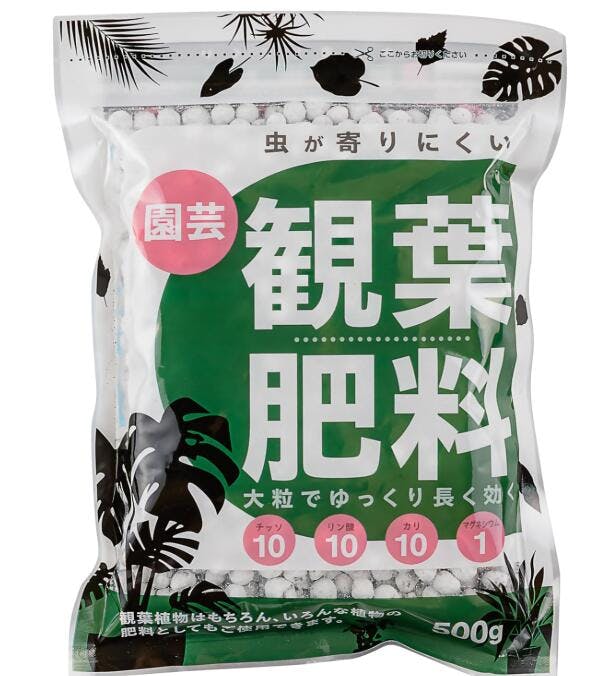 ゆっくり長く効く！観葉肥料 500g 元肥 追肥 N10:P10:K10:M1 マグネシウム配合 化成肥料 観葉植物の肥料 緩効性 大粒  [自然応用科学] ［ソラニワ］000180