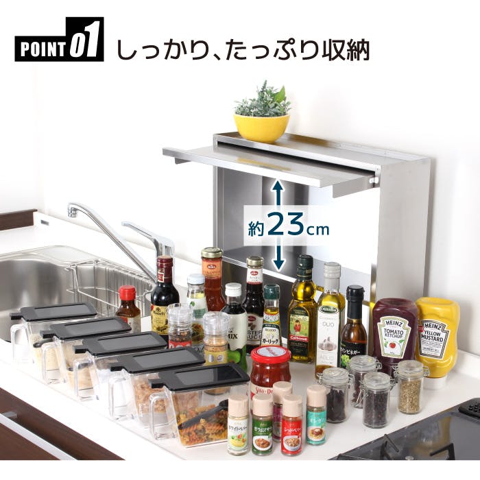 スパイスラック ステンレス製 ポット5個 ヘアライン風 日本製 調味料