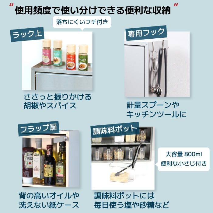 スパイスラック ステンレス製 ポット5個 ヘアライン風 日本製 調味料