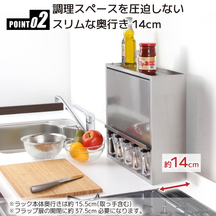 スパイスラック ステンレス製 ポット5個 ヘアライン風 日本製 調味料